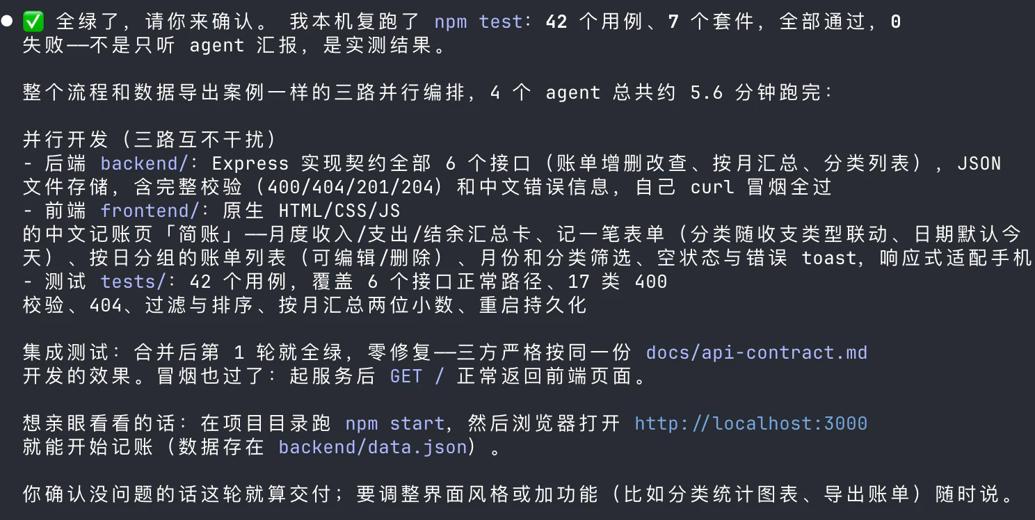 Graph Engineering 是什么?一文讲透多 Agent 图式编排 - 图 21