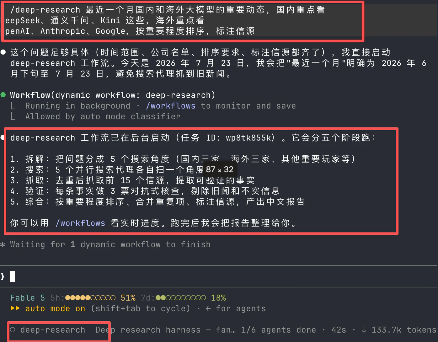 Graph Engineering 是什么?一文讲透多 Agent 图式编排 - 图 24
