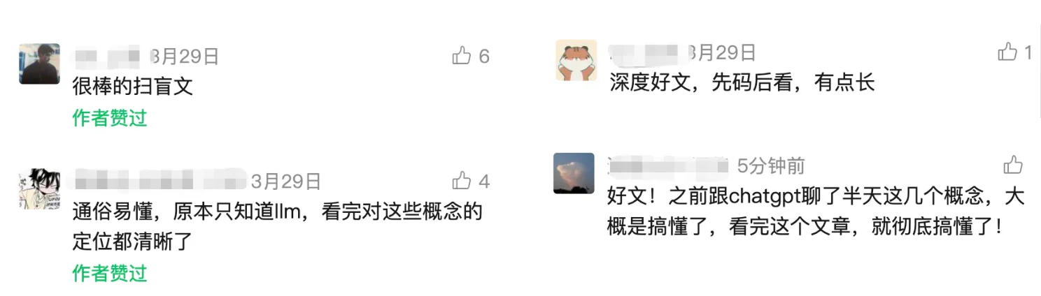 RAG 是什么？RAG 检索增强面试题万字图解 - 图 1