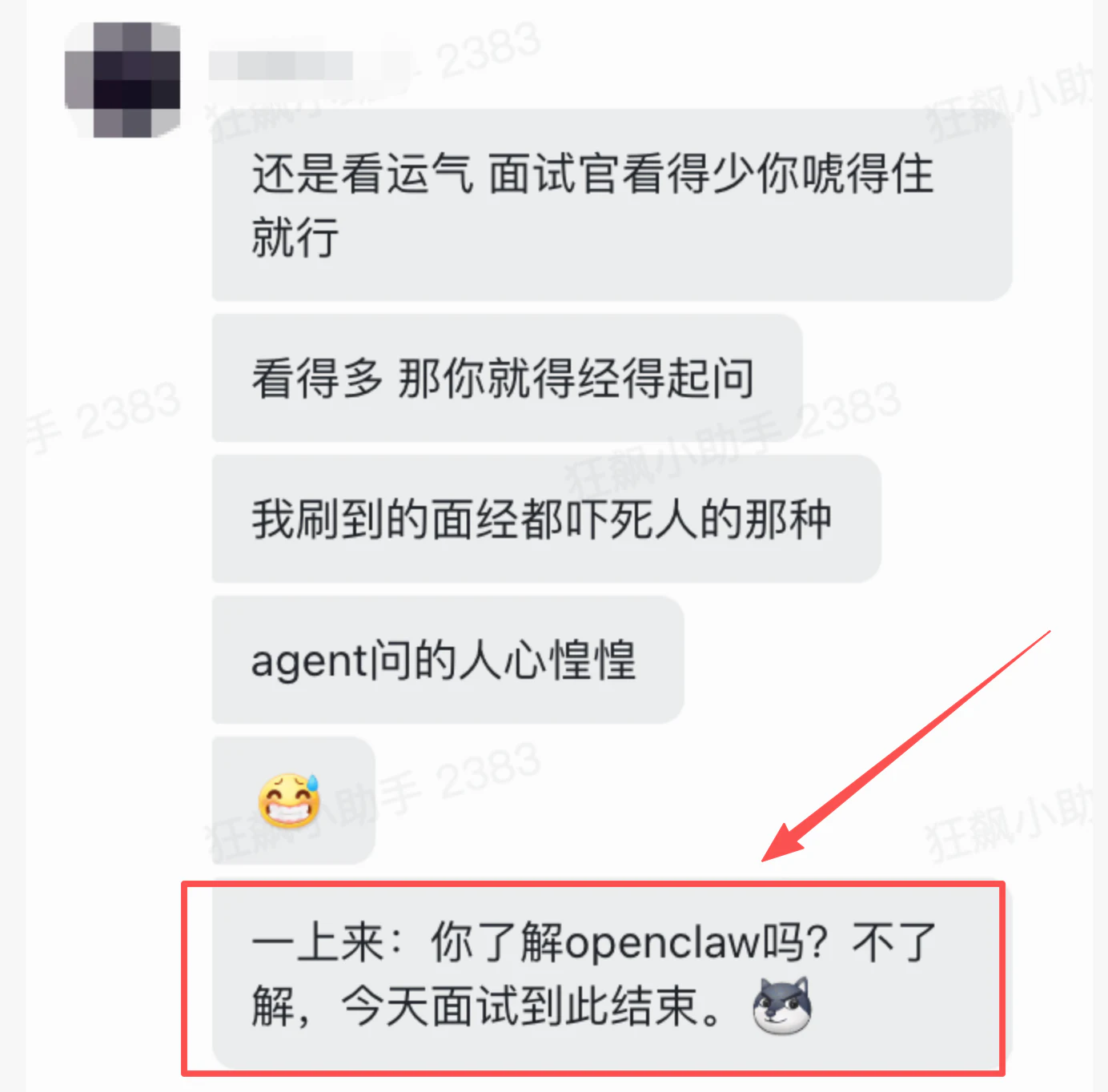OpenClaw 是什么？OpenClaw 面试题万字图解 - 图 4