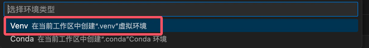 VSCode FastAPI - 图 4