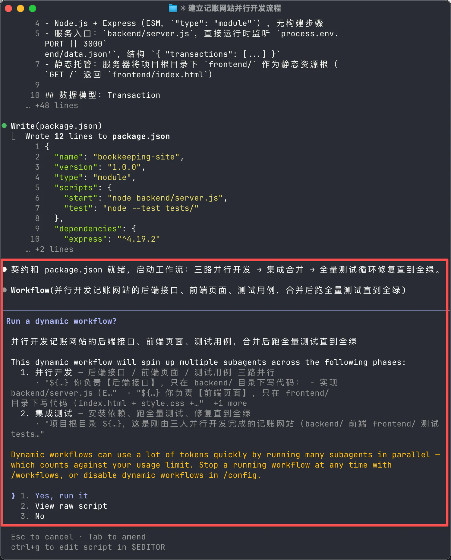 Graph Engineering 是什么?一文讲透多 Agent 图式编排 - 图 18