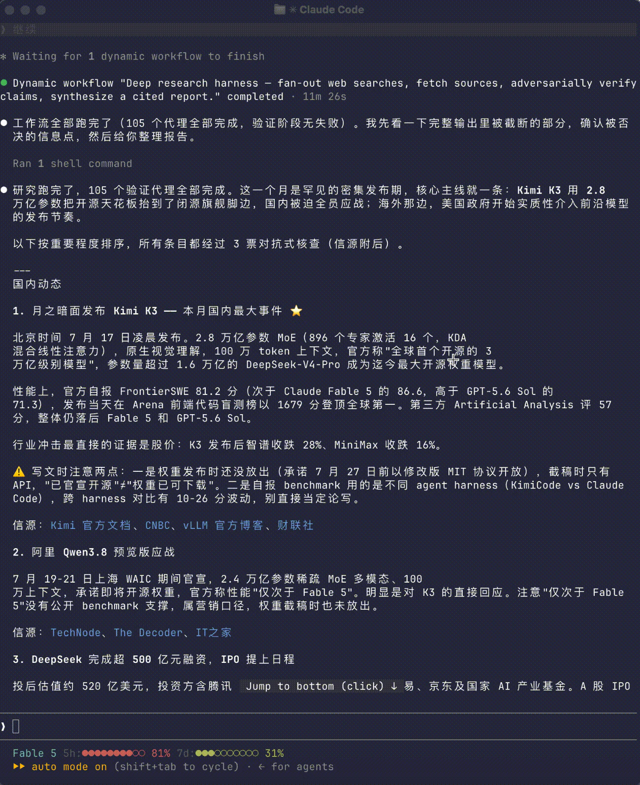 Graph Engineering 是什么?一文讲透多 Agent 图式编排 - 图 26