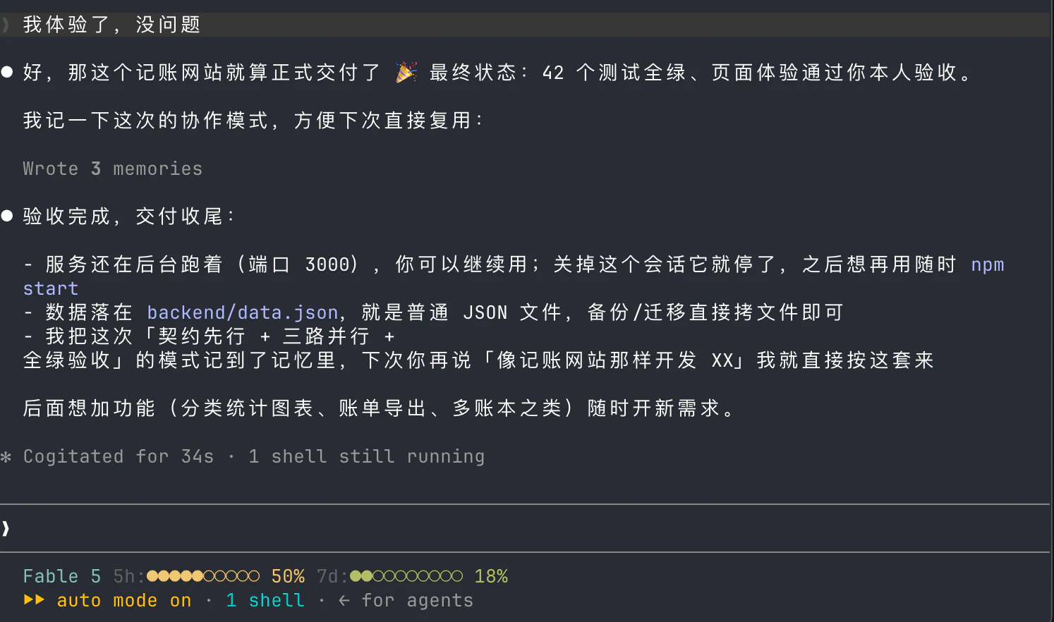 Graph Engineering 是什么?一文讲透多 Agent 图式编排 - 图 23