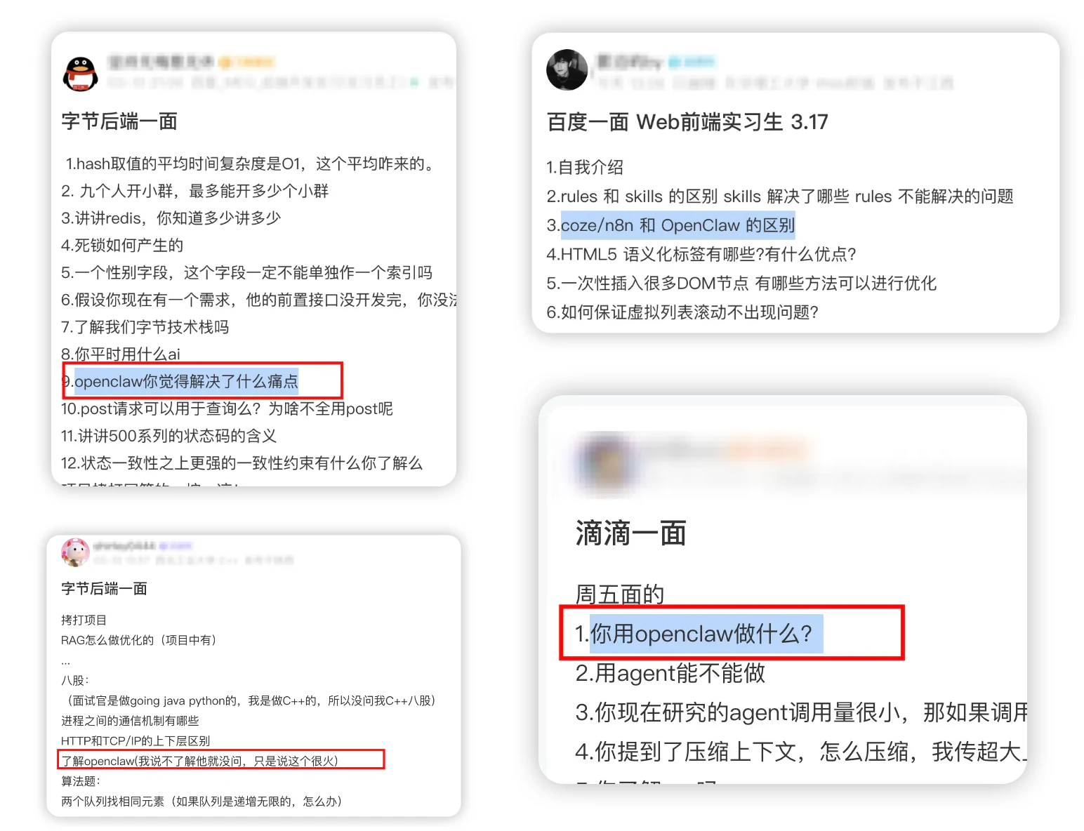 OpenClaw 是什么？OpenClaw 面试题万字图解 - 图 3
