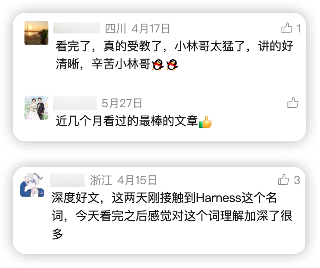 Loop Engineering 是什么?AI 编程从 Prompt 到 Loop 的范式转变 - 图 1