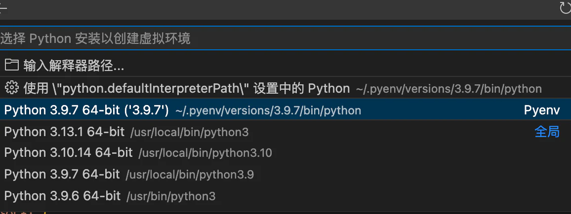 VSCode FastAPI - 图 5
