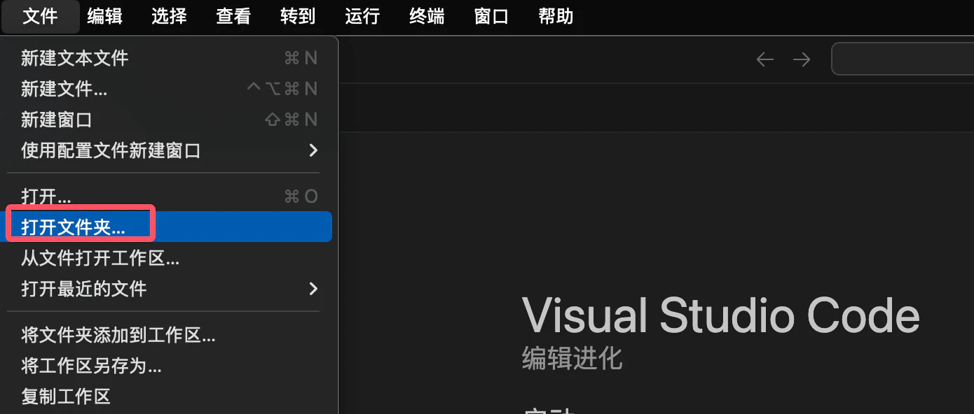 VSCode FastAPI - 图 1
