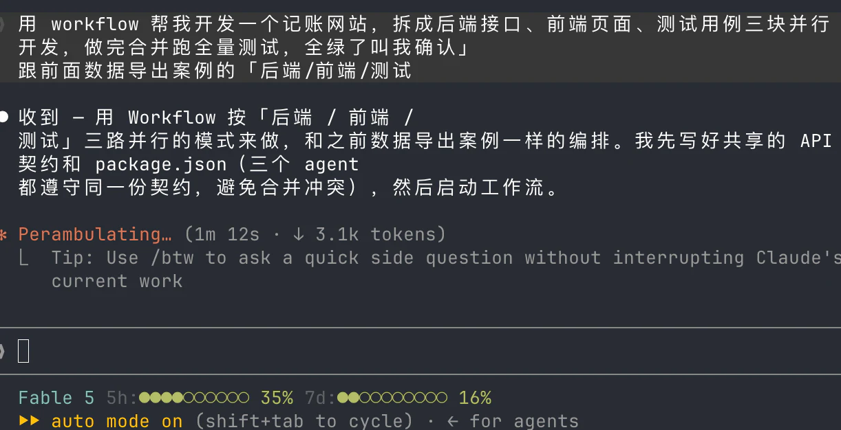 Graph Engineering 是什么?一文讲透多 Agent 图式编排 - 图 17