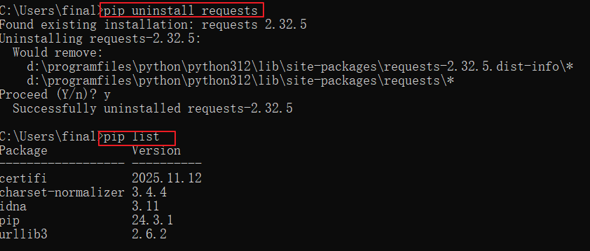 image-20251227003207380